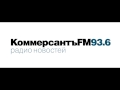 Коммерсантъ FM - startup по-русски (промобот) 