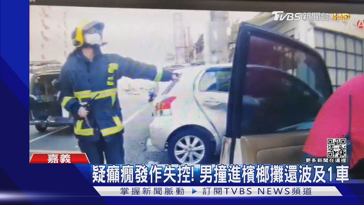 碰! 一早衝撞檳榔攤駕駛疑癲癇發作卡車內