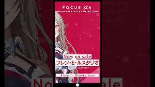 #フレンEルスタリオ 「Alive In Wonderland」/『FOCUS ON - NIJISANJI SINGLE COLLECTION -』 #shorts