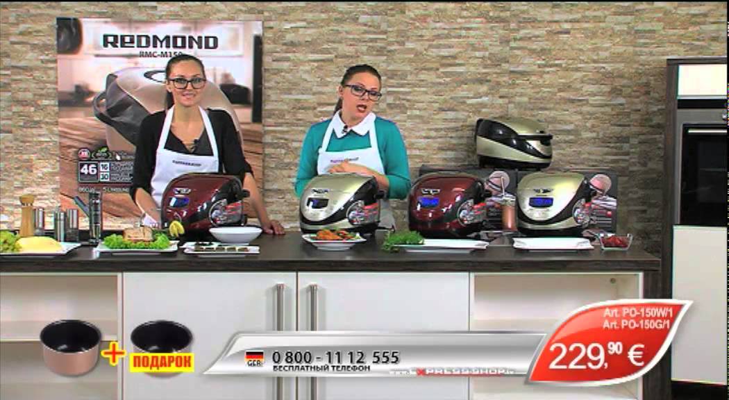 Мультиварка Redmond M150