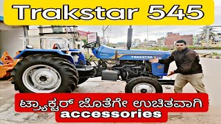 Trakstar 545 review in kannada : Redefining the Future of Farming with Advanced Capabilities