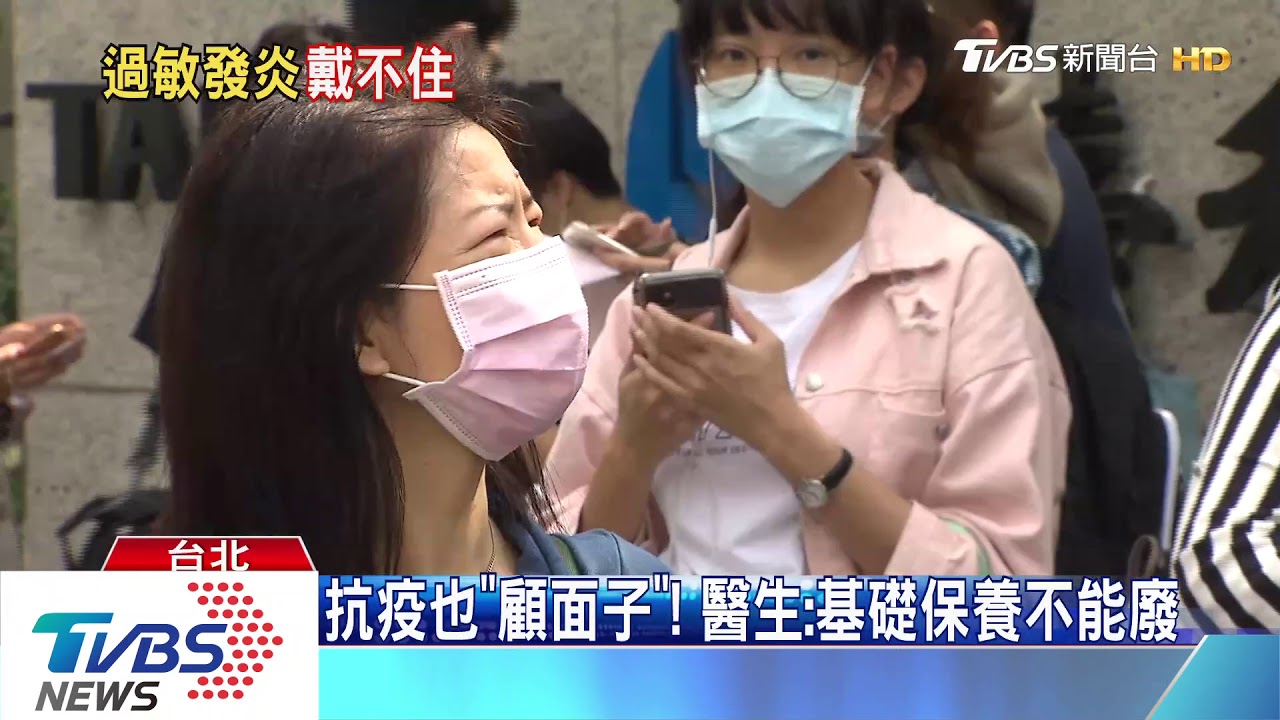 長時間戴口罩狂冒痘 醫生:可用冷水清潔