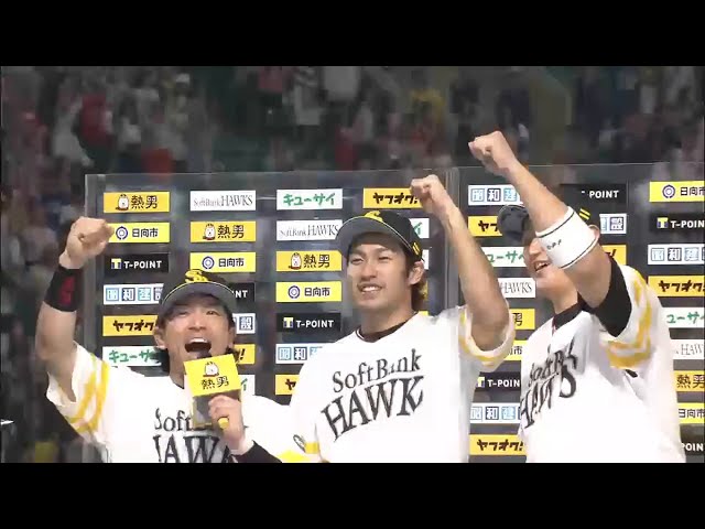 ホークス・柳田選手・松田選手・李大浩選手ヒーローインタビュー 2015/5/10 H-E