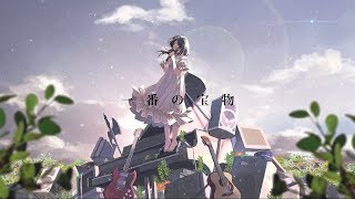 【CD】Lia / 一番の宝物 MV公開