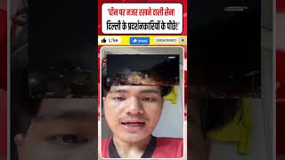 Download lagu ‘Force दिल्ली Protester के पीछे, इसलिए China…’ Arunachal Pradesh के लड़के का Video Viral! #Shorts mp3