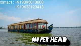 preview picture of video '#HouseboatBookings#Mytriphouseboats# Keralahouseboats#'