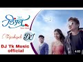 Dimple Sanju Rathod Official Video Latest Marathi Songs 2020 2021 Amey Joshi Prajakta Ghag