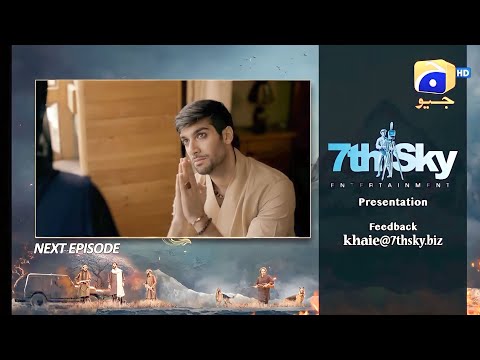 Khaie Episode 21 Teaser - 22nd February 2024 - Har Pal Geo