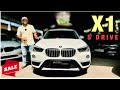BMW X1 🔥Loan ഇട്ട് സ്വന്തമാക്കാൻ | Used cars kerala | Second Hand cars