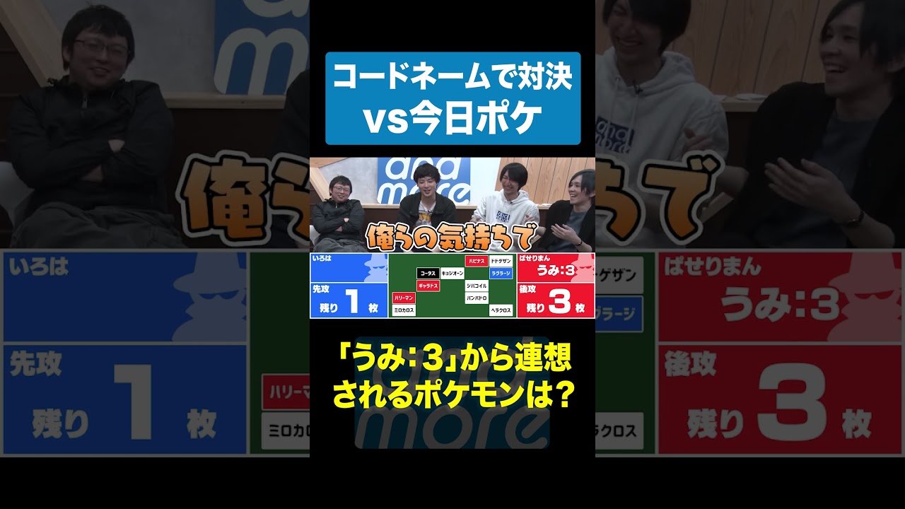 神のヒントを無駄にするシーン #あんもあ