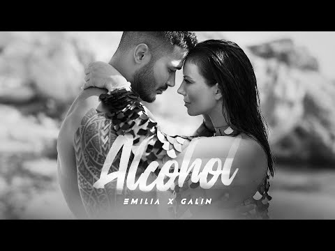 Video thumbnail for Алкохол (Alcohol)