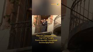 Միքայել Աջապահյանը ողջունեց Գագիկ Ծառուկյանին և քայլերթի մասնակիցներին