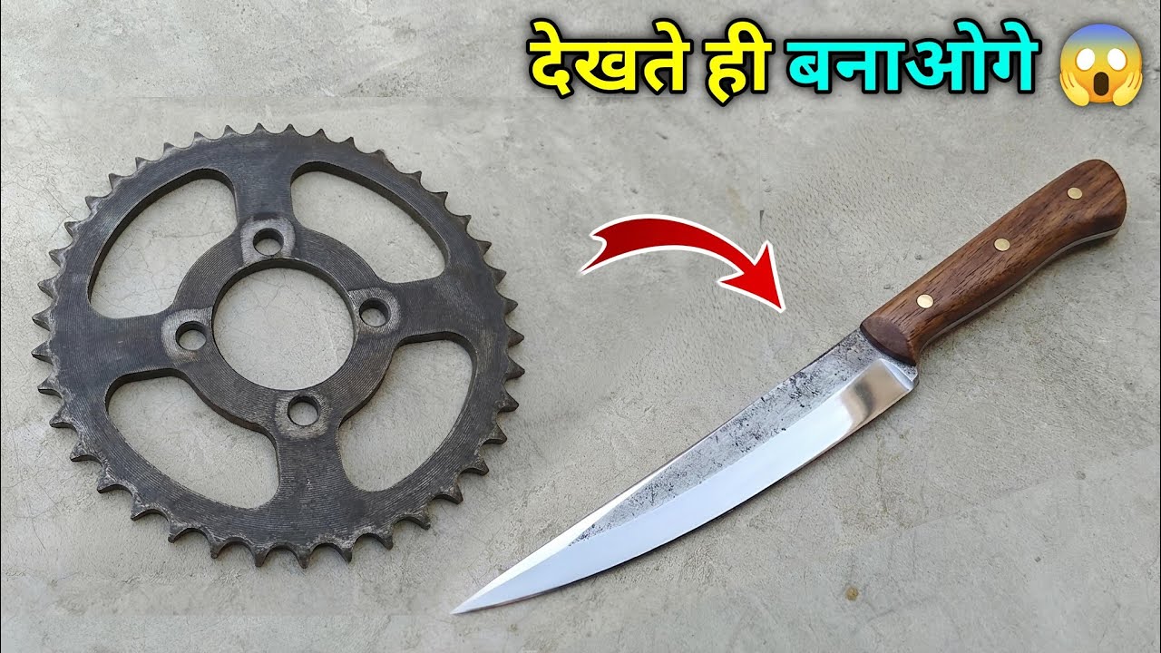 Making A knife From Bike Chain Sprocket | How To Make knife | Homemade Knife | knife making