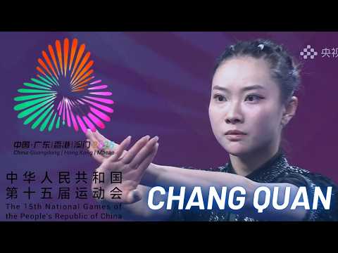 2025 China National Games Wushu Women’s Changquan Final（第十五届全运会 武术 女子长拳 决赛