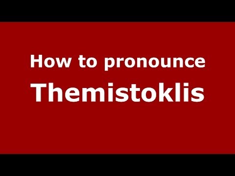 How to Pronounce Themistoklis - PronounceNames.com
