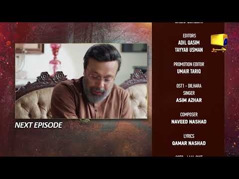 Mannat Murad Episode 13 Teaser - HAR PAL GEO