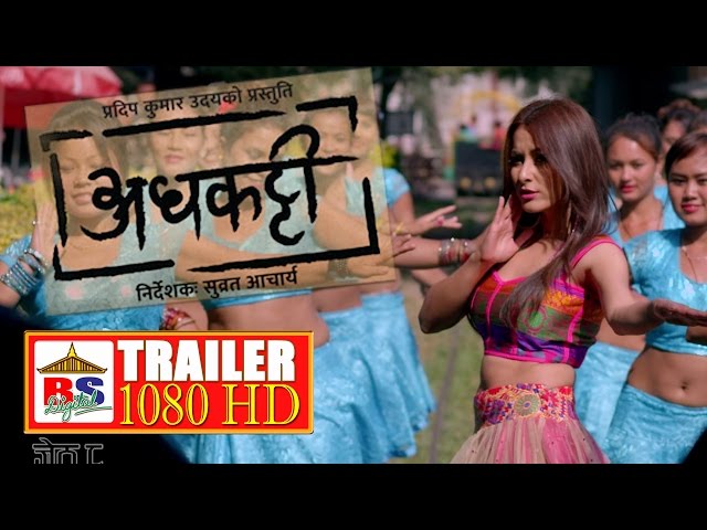 Thumnail of 'Adhakatti' New Comedy Nepali Movie Trailer HD