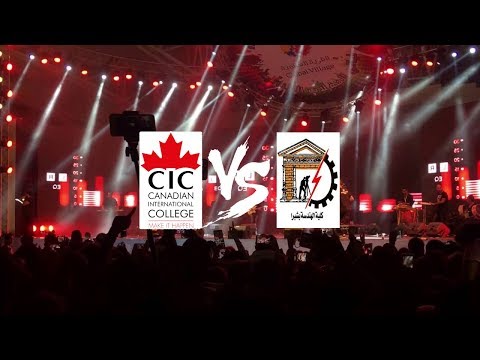 welcom party هندسة شبرا VS welcom party الجامعة الكندية (cic)