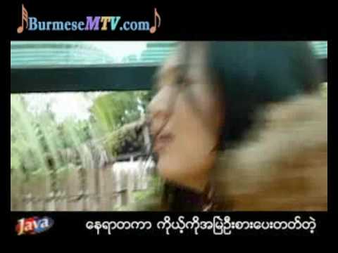 Chit Thu Yin Kwin - R Zarni