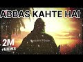 Bhai Like SubsCribers Me SaPot