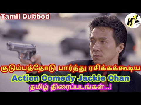 download lagu mp3 mp4 Jackie Chan Tamil Movies List, download lagu Jackie Chan Tamil Movies List gratis, unduh video klip Jackie Chan Tamil Movies List