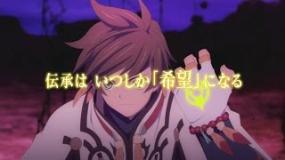 Tales of Zestiria video 1