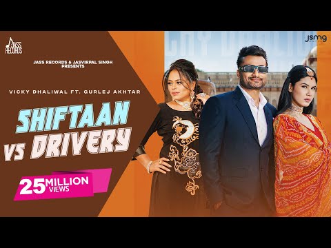 Shiftaan Vs Drivery