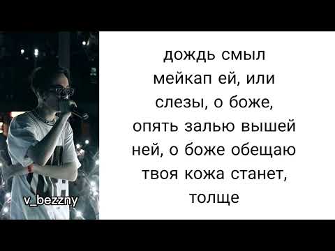 DIOR/PUSSIKILLER - Butterfly (текст песни)💒