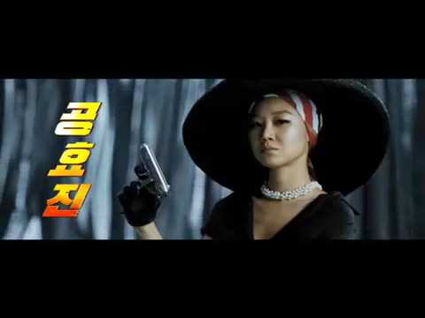 Dachimawa Lee (2008) Teaser