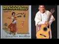 Sagara Sangamam Full Songs Ilaiyaraaja Hits SPBTelugu Evergreen Melodies Music Album Jukebox Kamal