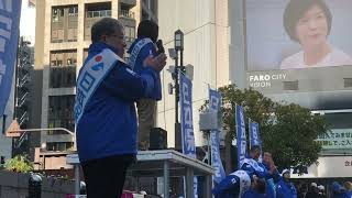【有本香】日本保守党 街頭演説 20260117 新橋SL前広場 #有本香 #梅原克彦 #平井宏治 #冨田いたる #小坂英二