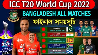 T20 World Cup 2022 - Bangladesh All Matches Final Schedule | BAN All Match Date & Time T20 WC 2022 |