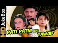 Teri Mohabbat Meri Jawani | Mohammad Aziz, Salma Agha | Pati Patni Aur Tawaif full HD || Audio-VIDEO
