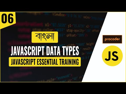 Javascript Tutorial For Beginners In Bangla Javascript Data Types Part 06