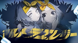 → - アルトラエレジー / Aqu3ra feat. 初音ミク with #GABULI
