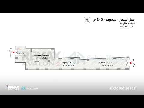 صورة مصغرة لفيديو العقار