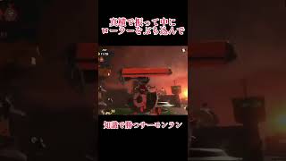 ダイナモでコウモリをひき◯す方法　知識で勝つサーモンラン　#サーモンラン #スプラトゥーン3