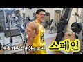 74.3kg에서 70kg이하 계측통과하기