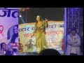 Priti Paswan Stage Show Co Co Cola Song Priti Paswan Dance Ithara Pakli Pritipaswanstageshow
