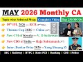 May 2026 Current Affairs Monthly May 2026 Current Affairs May 2026 Monthly Current Affairs