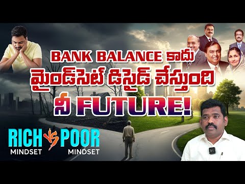 Change Your Thinking, Change Your Life | The Real Reason People Stay Poor