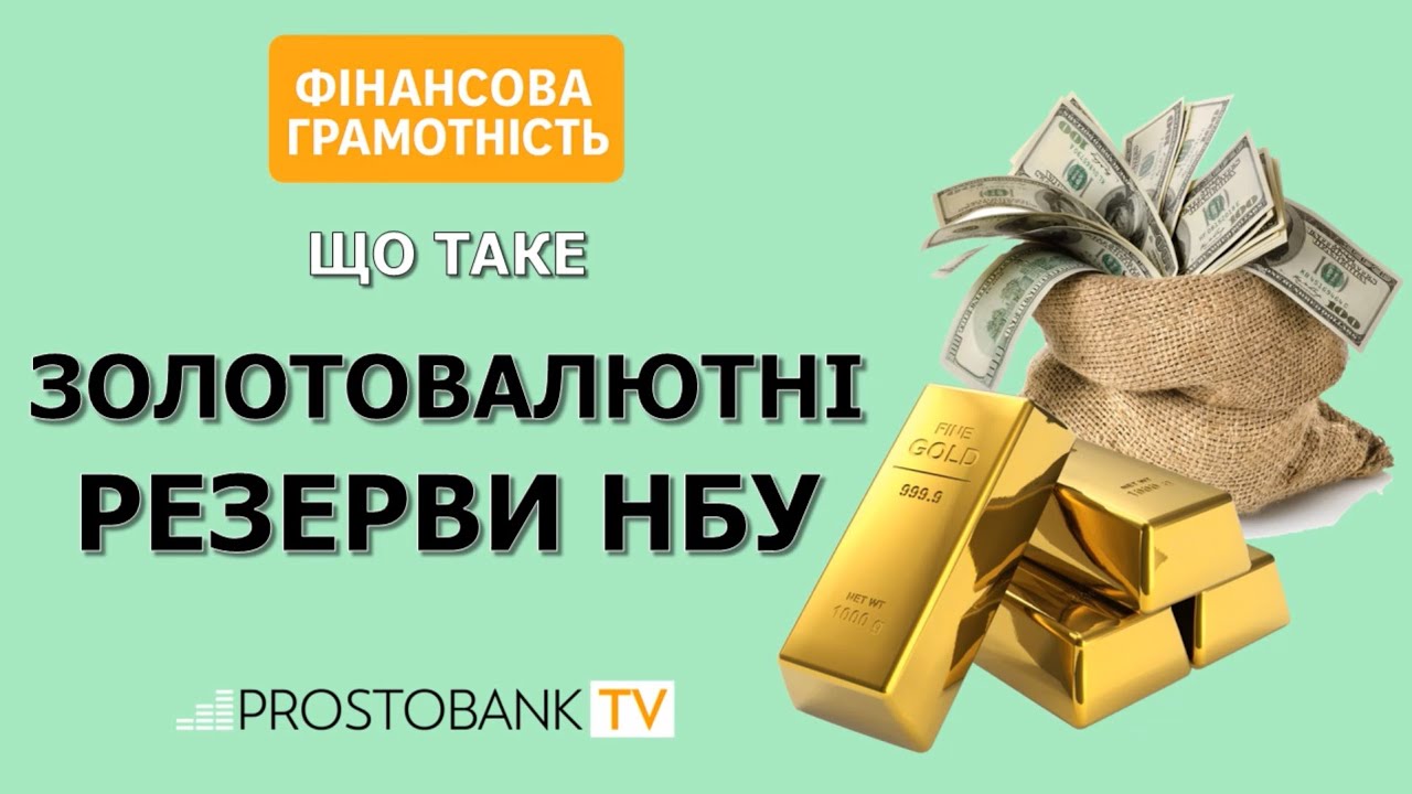 Корисне відео