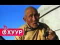 Хурд - Аавдаа би хайртай 