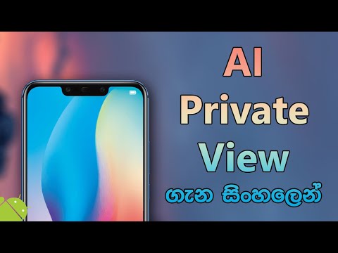 AI Private View | Huawei Mate 30 | Sinhala | SD Official SL