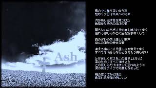 【聖将】GACKT   Ash を歌わせて頂きました。【功生】