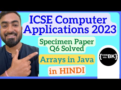 ICSE Class X Computer Applications Solutions, Concepts & Videos (Java ...