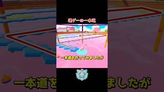 こんな戦い方しても勝てる？