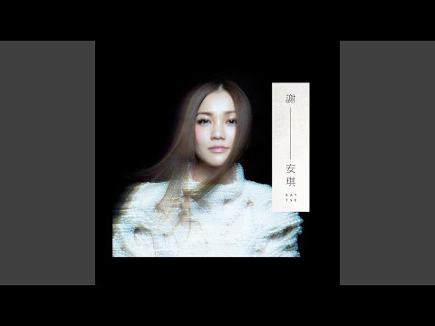 Video thumbnail for 在雨中不能說雨 (Silence in the Rain)