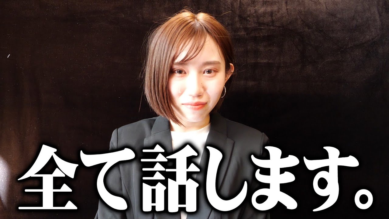 みゆ