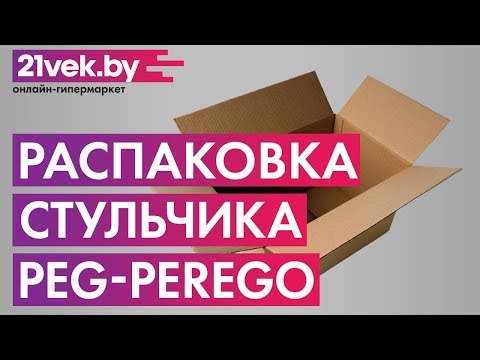 Миниатюра изображения товара Стульчик для кормления Peg-Perego Prima Pappa Follow Me (Wonder Green)